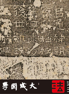 汉武梁祠画像题字 真正1:1超清复制隶书字帖书法挂画临摹绢2021