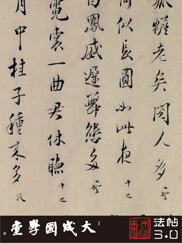 宋吴浚行书自书诗联句诗卷 真正1:1复制小楷行草书字帖书法挂画绢