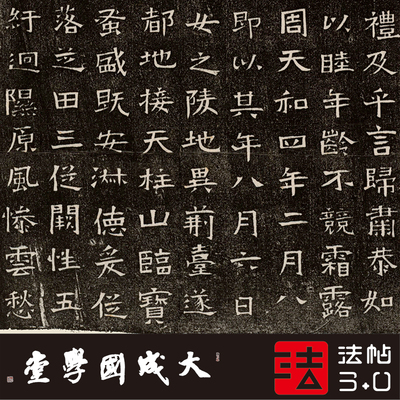 北周长孙君妻罗氏墓志铭全拓 真正1:1超清复制楷书字帖书法绢2021