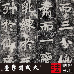 李邕端州石室记 真正1:1超清复制楷书字帖书法挂画装饰画绢卷2020