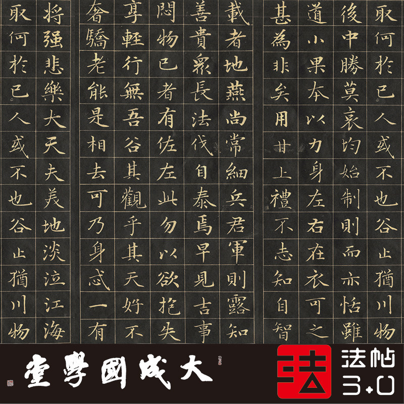 朵云轩赵孟頫小楷精品册 真正1:1超清专业复制字帖书法挂画绢2021