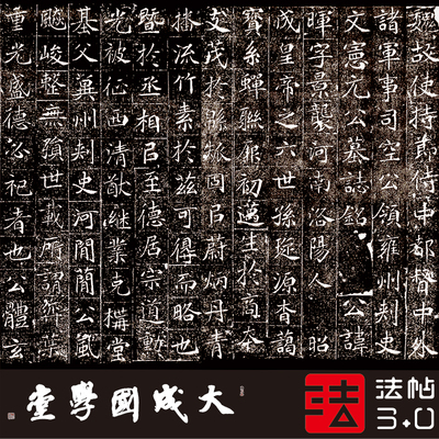 北魏元晖墓志于右任本 真正1:1超清复制魏碑楷书字帖书法绢卷2020