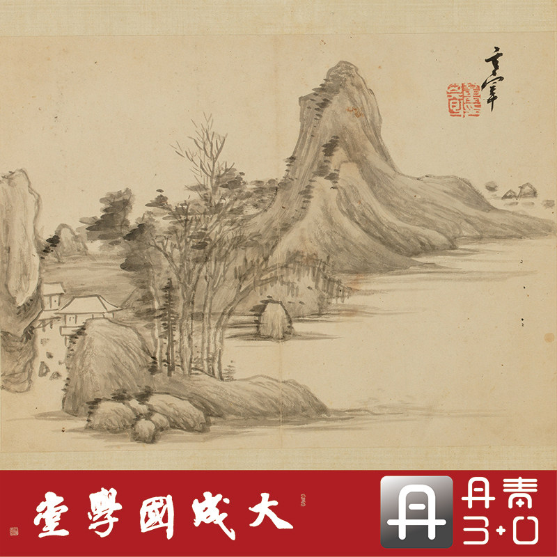 董其昌书画合璧册页朵云轩藏 真正1:1复制人物山水国画挂画绢2021