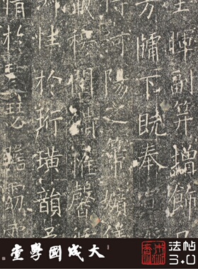 大唐文安县主墓志铭 真正1:1超清专业复制楷书字帖书法挂画绢长卷
