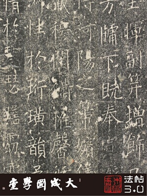 大唐文安县主墓志铭 真正1:1超清专业复制楷书字帖书法挂画绢长卷