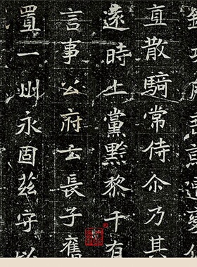 北魏元厥墓志铭初拓本 真正1:1专业超清复制楷书魏碑字帖书法绢卷