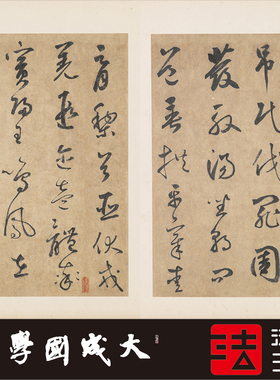 边武草书千字文 真正1:1超清专业复制行书字帖书法挂画临摹绢2021