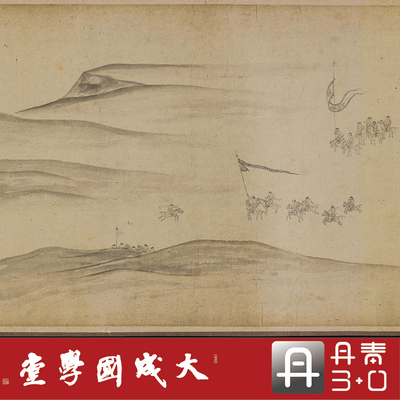 李公麟山阴会战图卷 真正1:1专业超清复制人物中国画挂画临摹绢卷