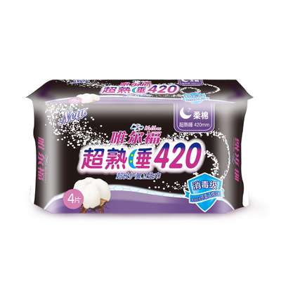 唯尔福超长夜用420mm棉柔卫生巾