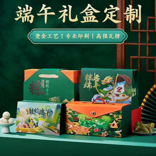 佳创包装端午高端礼盒性价比高