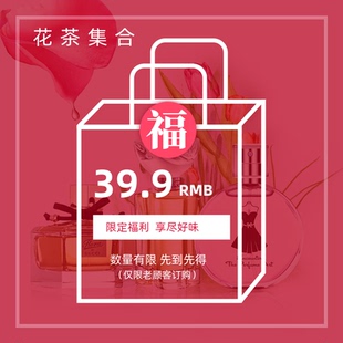 福利集合 有花花才能有钱花