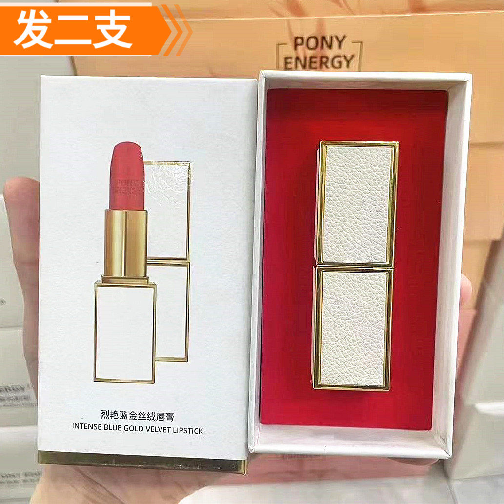 佩琪妮烈艳蓝金丝绒口红滋润持久显白不易掉色焦糖南瓜大牌同色