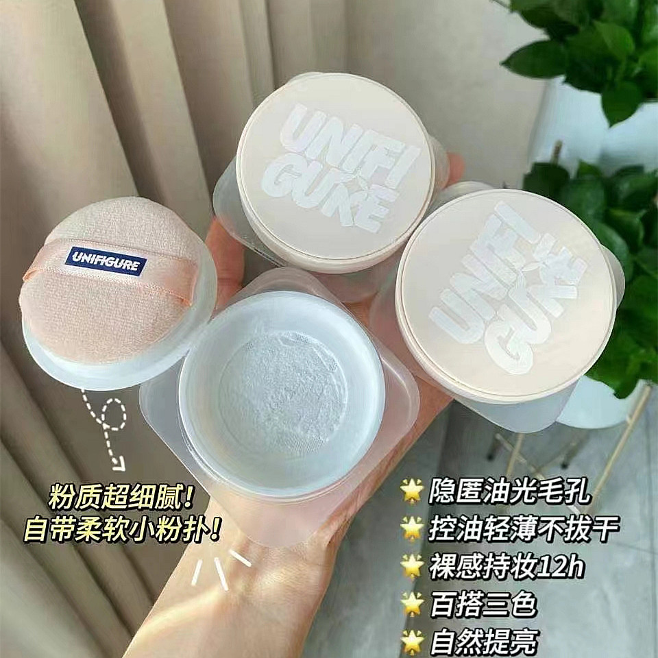 持久防水防汗定妆散粉蜜粉不脱妆