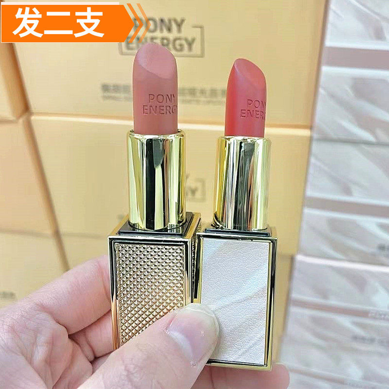 PONYENERGY佩琪妮红丝绒柔润唇膏滋润保湿口红奶茶红色持久显白