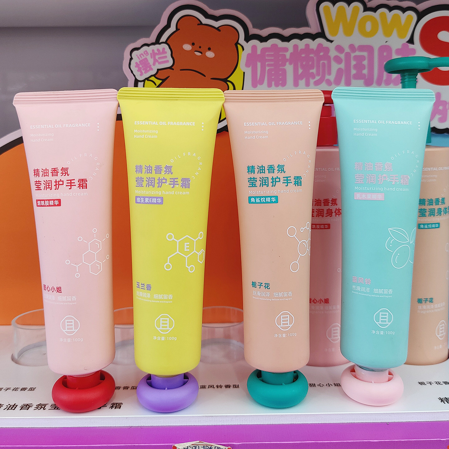 且润精油香氛莹润护手霜滋润保湿水润嫩白持久留香清爽不油腻100g