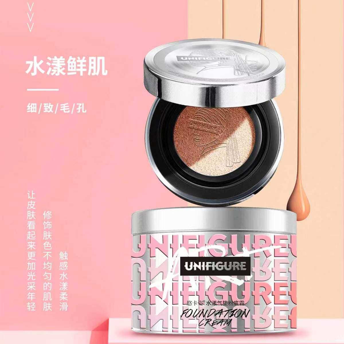 悠卡姿水漾气垫粉底霜遮瑕保湿控油隐形毛孔持久提亮肤色防水BB霜