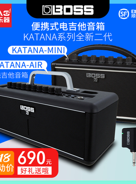 BOSS KATANA KTN AIR MINI 50 100 ARTIST刀系列罗兰木电吉他音箱