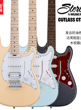 Musicman Sterling印尼产SUB Cutlass CT30单摇电吉他它练习排练