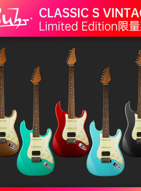 Suhr电吉他美产限量Classic