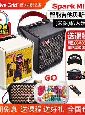 Spark Mini go迷你便携智能电吉他蓝牙效果器音箱响内录可充电