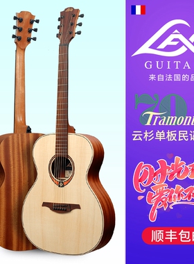 法国LAG T70DCEA单板电箱琴41寸初学者木吉它他民谣弹唱指弹特价