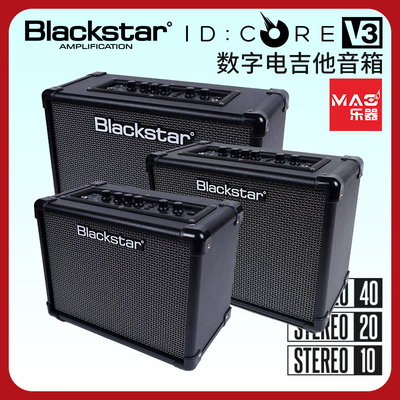 BlackstarIDCOREV3电吉他音箱