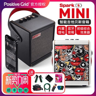 PositiveGrid go便携智能电吉他蓝牙音箱内录可充电 Mini Spark