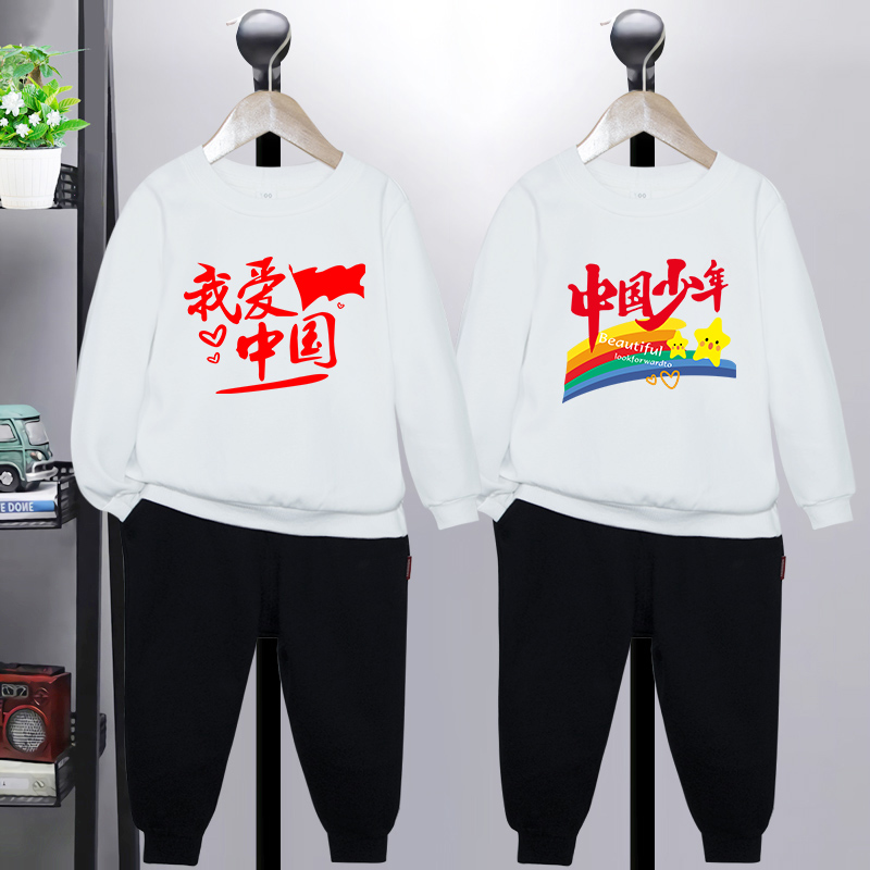 中国少年儿童加绒套装男童女幼儿园小学生运动会白色卫衣黑色裤子