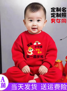 一周岁男宝礼服 女宝宝抓周宴服装男童红色套装春款小孩生日衣服
