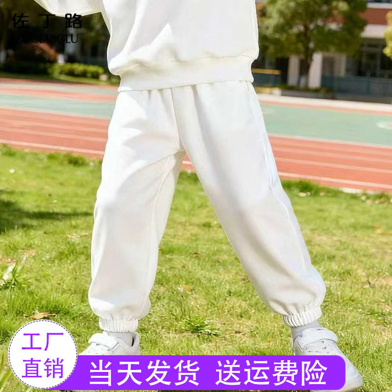 儿童白色裤子春装 男童女童运动裤练功裤小学生运动会演出服2026