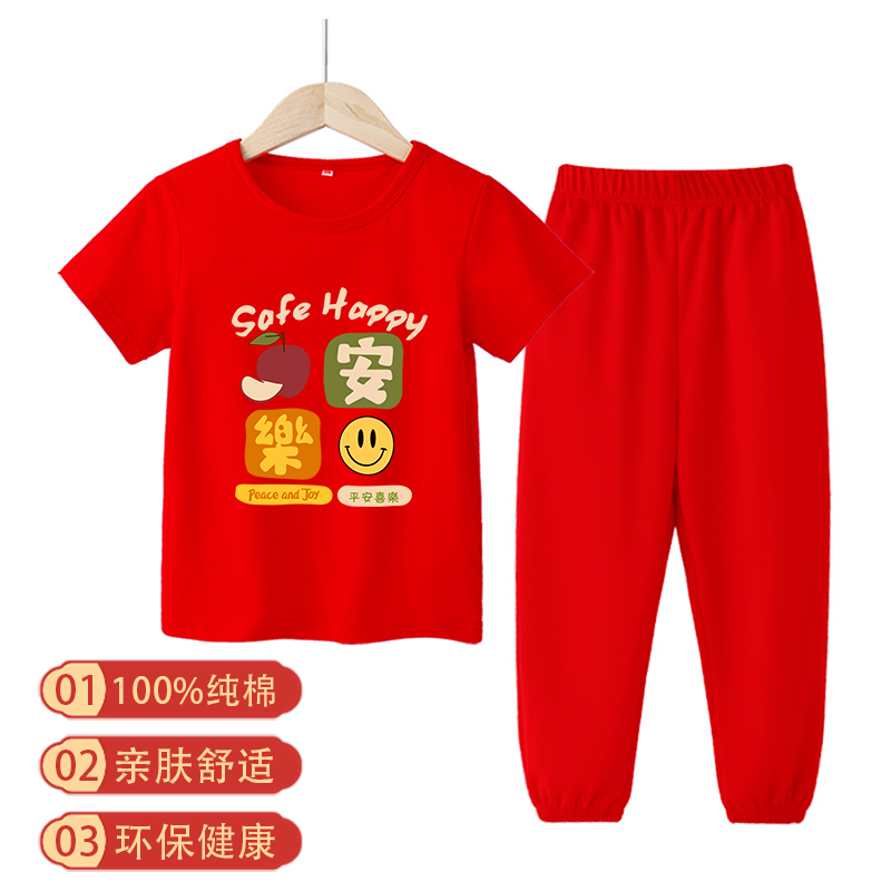 喜庆红色儿童半袖长裤套装纯棉