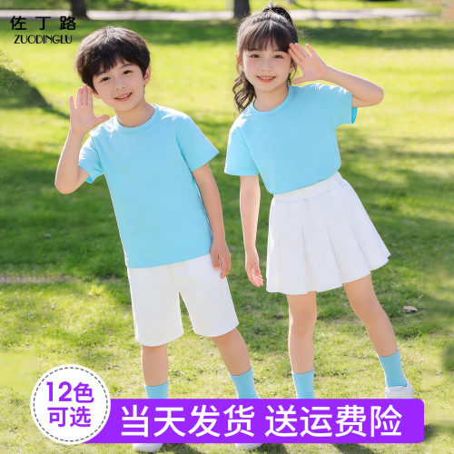 多巴胺色儿童演出T恤短裙套装