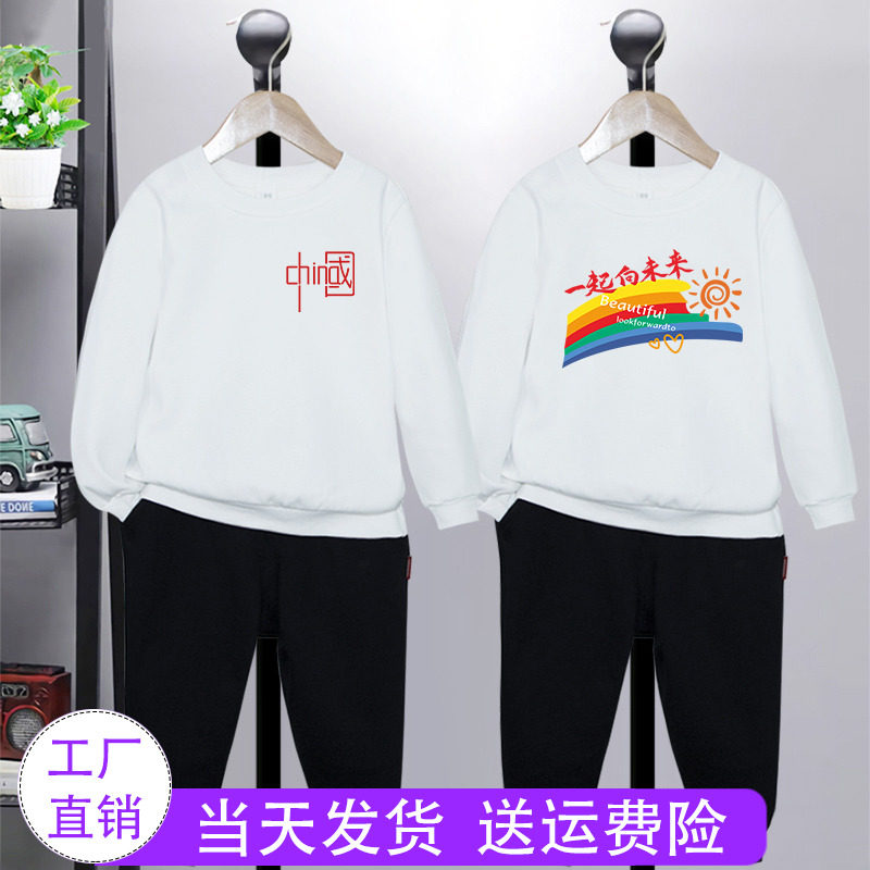 儿童白色上衣黑色裤子男童女童套装幼儿园一年级小学生运动会班服