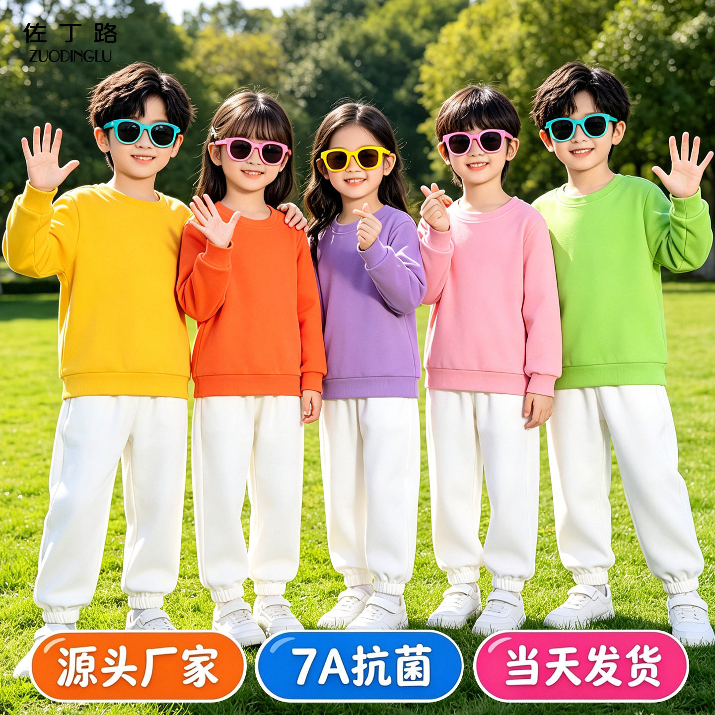 男童女童加绒卫衣套装秋冬款