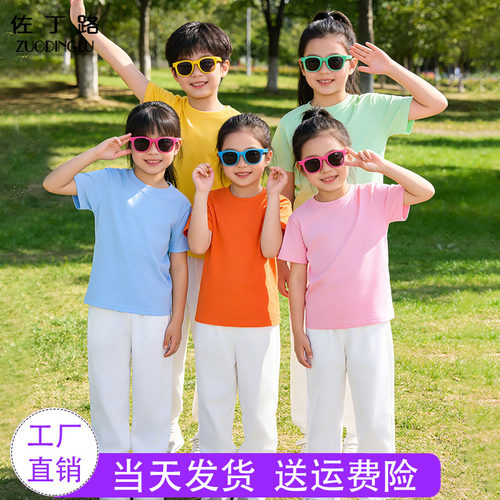 多巴胺运动会广播体操演出服套装