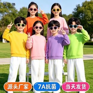 多巴胺彩色卫衣加绒套装男童女童幼儿园小学生青春活力舞蹈表演服