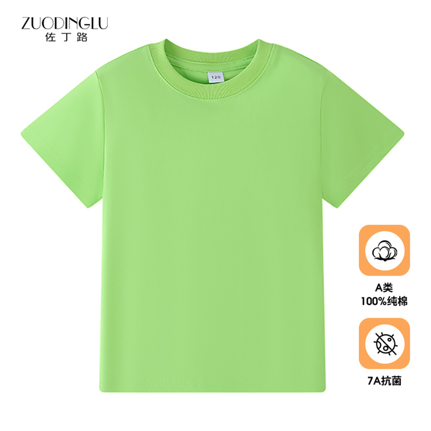 果绿色儿童短袖t恤纯棉 男童女童亲子装tshirt多巴胺上衣班服定制