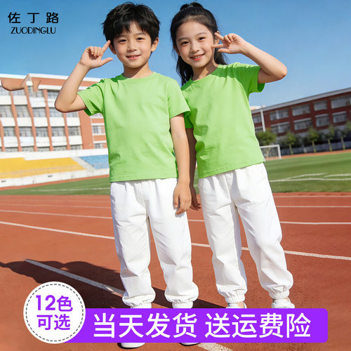 多巴胺套装绿色儿童舞蹈演出服