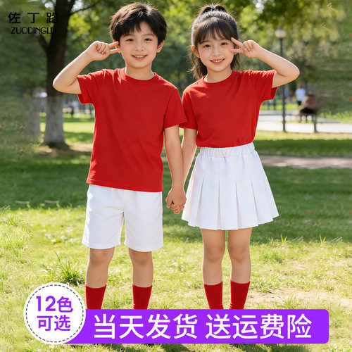 多巴胺糖果色儿童运动套装2026