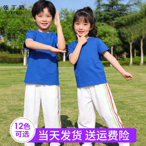 糖果色纯棉小学生啦啦操班服2026