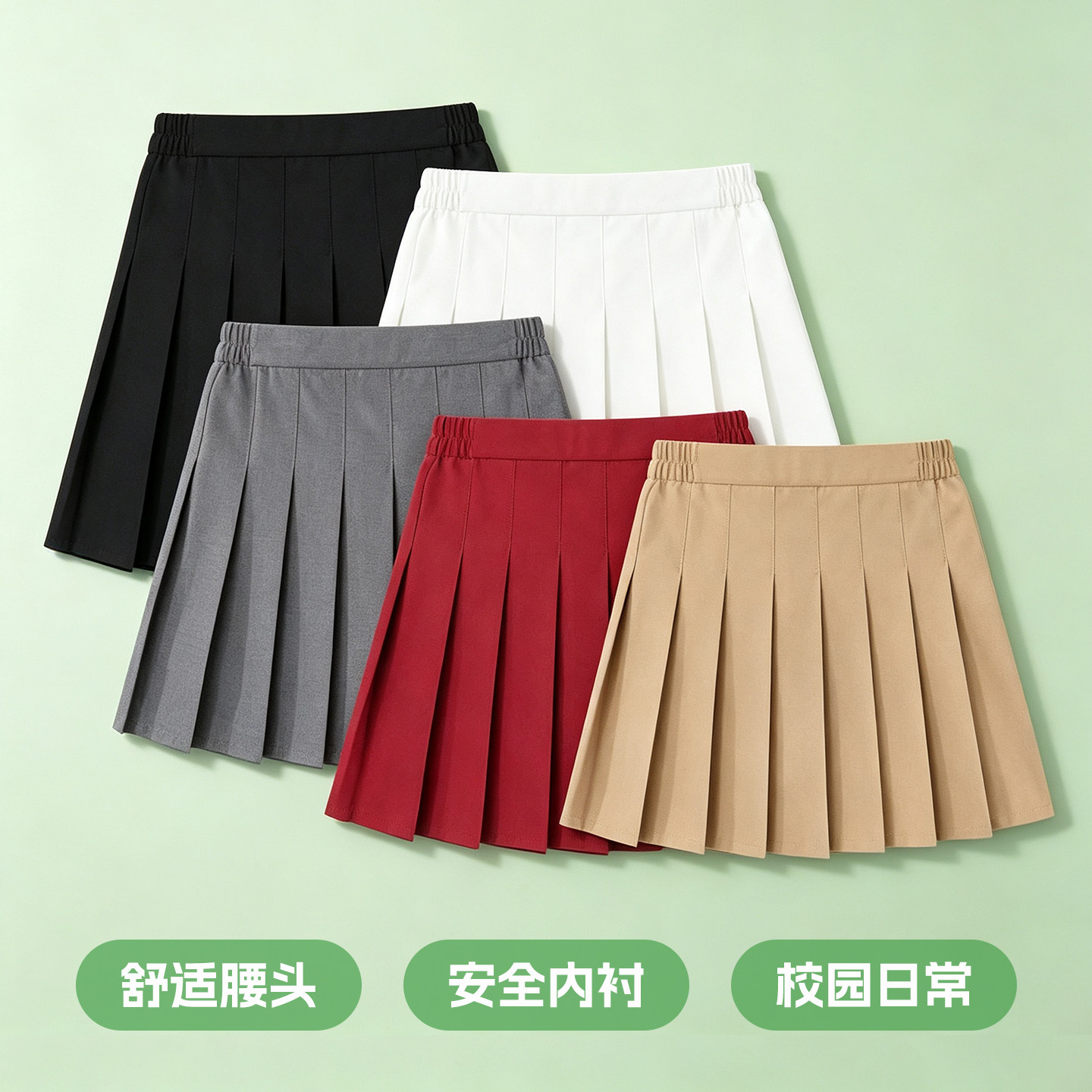 国庆女童黑色百褶裙儿童红色短裙中小学生朗诵演讲半身裙子春秋款