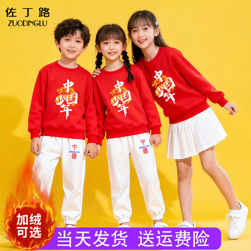 龙的传人演出服一年级红色套装