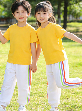 黄色短袖白色长裤运动会套装夏幼儿园小学生糖果色儿童演出服纯棉