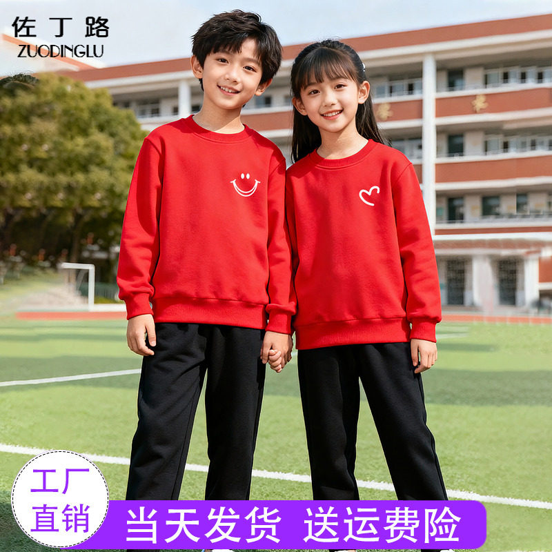 中国红儿童运动服套装春款 笑脸女童男童小学生红衣黑裤演出服装