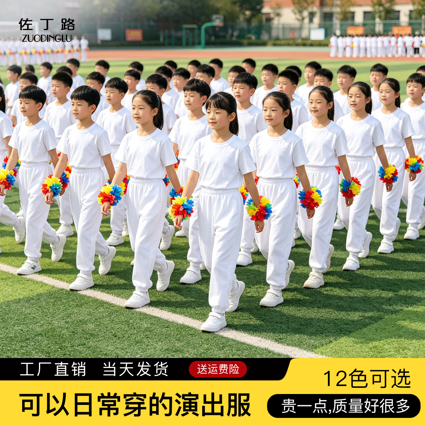 儿童纯白色运动套装夏多巴胺演出服男童女童幼儿园小学生白衣白裤