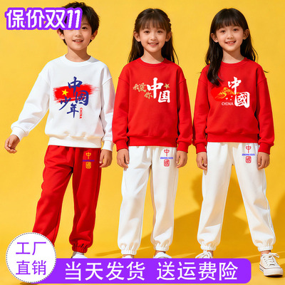 中国少年儿童演出服啦啦队服装