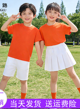六一儿童橙色演出服幼儿园小学生运动会啦啦队男童女童多巴胺套装