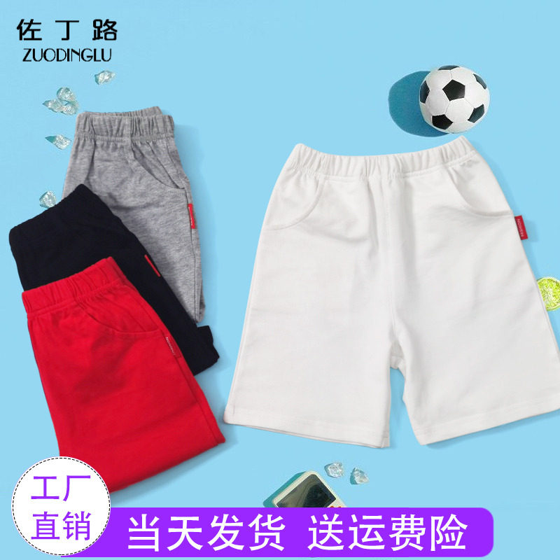 过年儿童白色短裤纯棉男童 女童运动裤夏季小学生校服裤子大红色