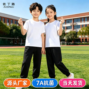 白色上衣黑色裤子套装男女童 儿童短袖t恤纯棉幼儿园中小学生班服