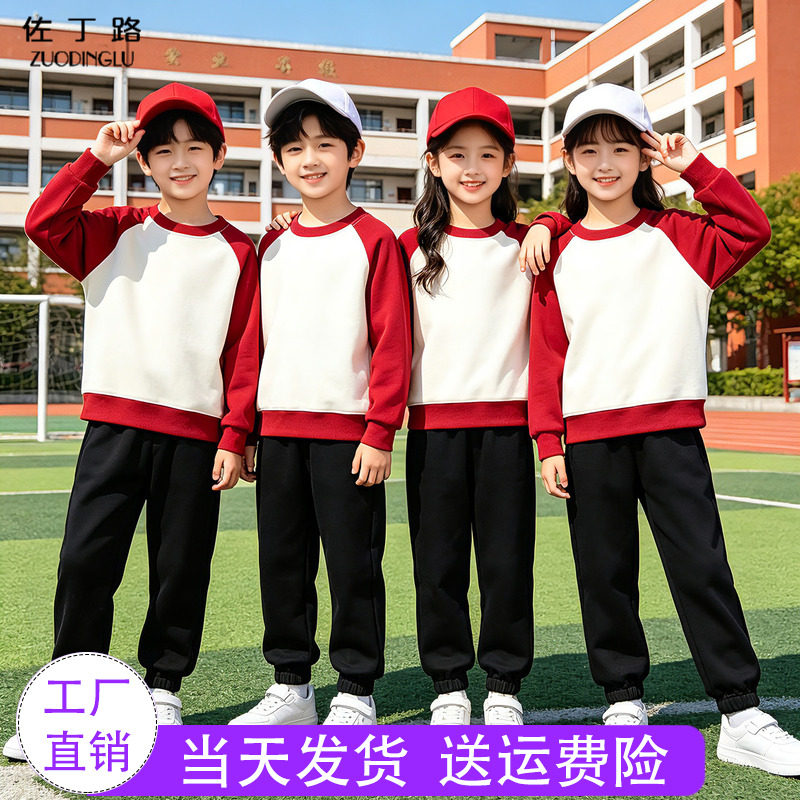 秋季儿童运动会演出红色卫衣